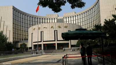 بنك الشعب الصيني - المركزي