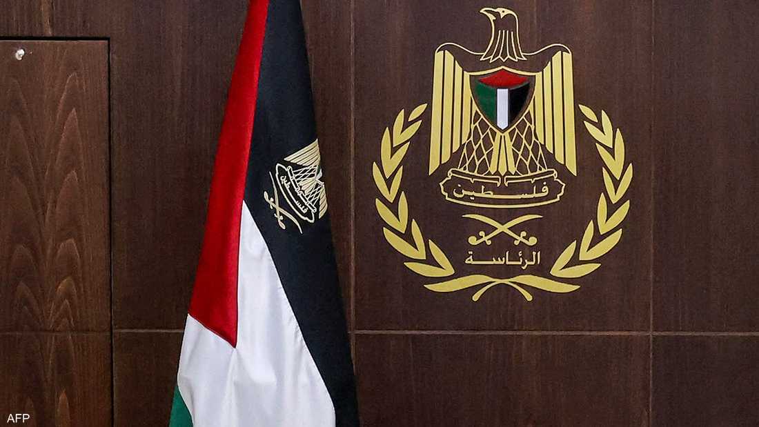 الرئاسة الفلسطينية تردّ على قرار واشنطن بشأن التأشيرات