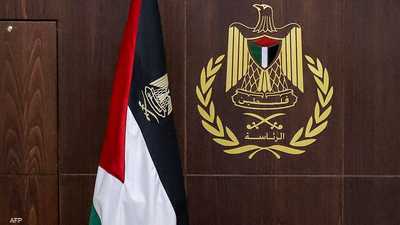 الرئاسة الفلسطينية تردّ على قرار واشنطن بشأن التأشيرات