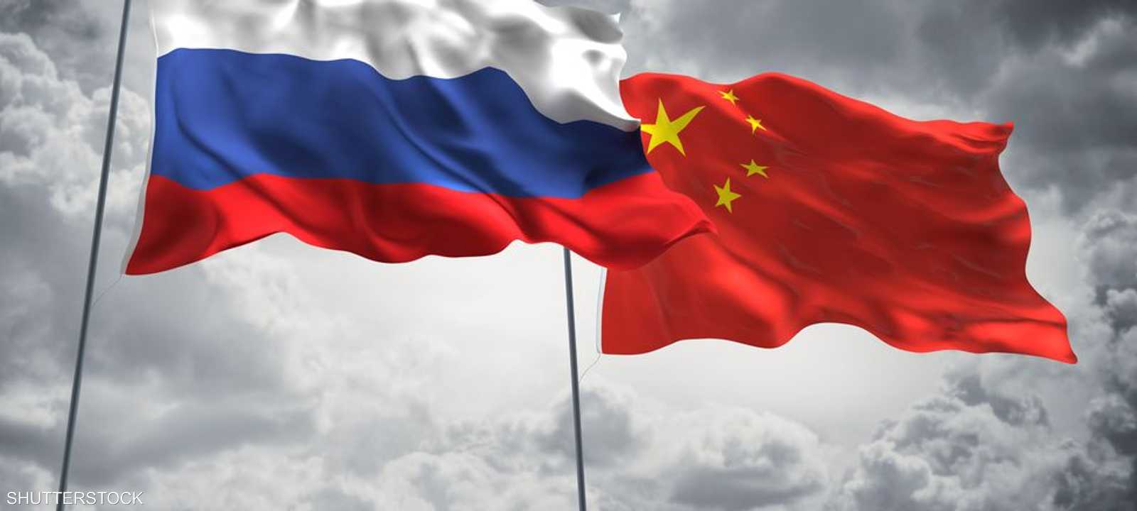 علاقات قوية تجمع روسيا والصين.. أرشيفية