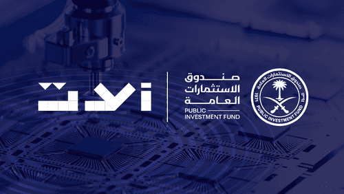 آلات السعودية التابعة لصندوق الاستثمارات العامة