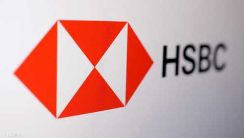 بنك HSBC