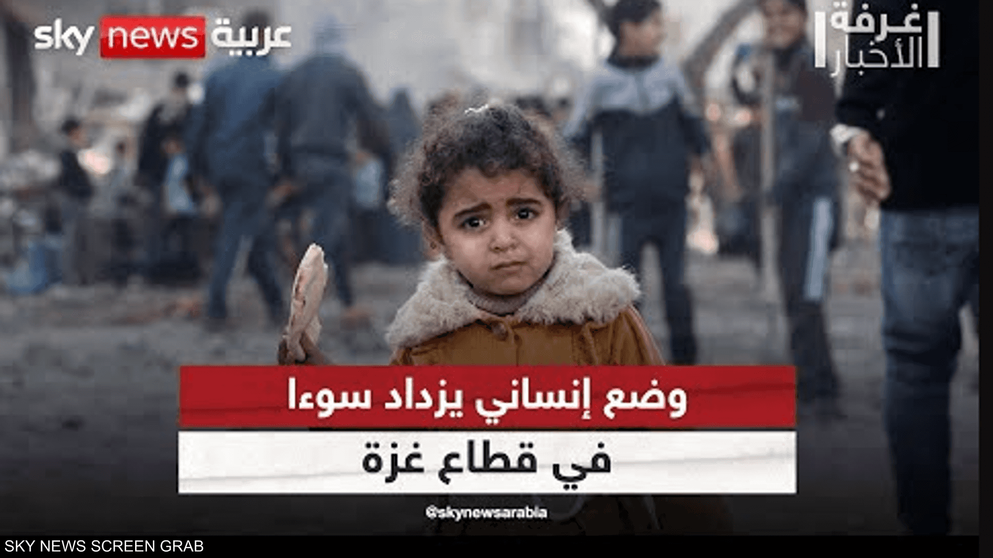وضع إنساني يزداد سوءا في قطاع غزة