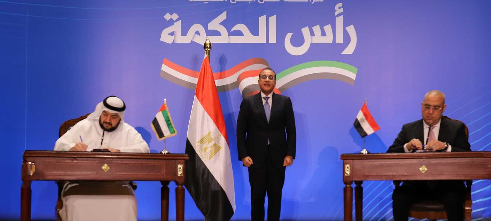 توقيع الاتفاق بين مصر والإمارات لتطوير "رأس الحكمة"