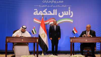 توقيع الاتفاق بين مصر والإمارات لتطوير "رأس الحكمة"