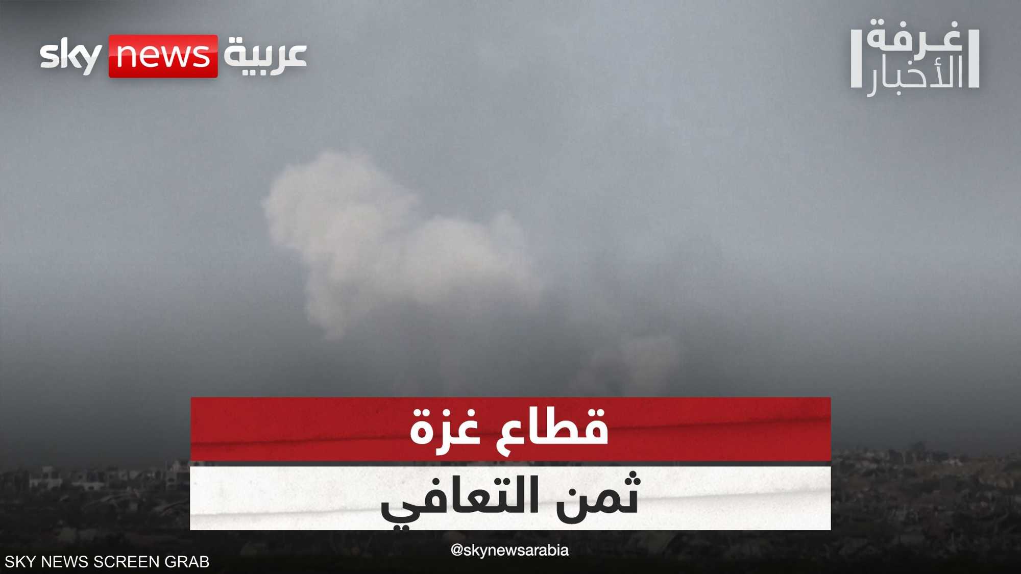 الدمار في غزة.. أرقام وحقائق مفزعة