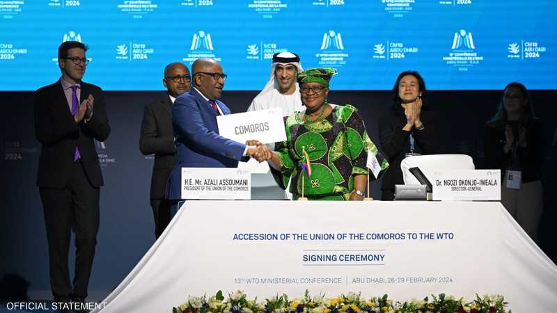Comoros and East Timor join the World Trade Organization