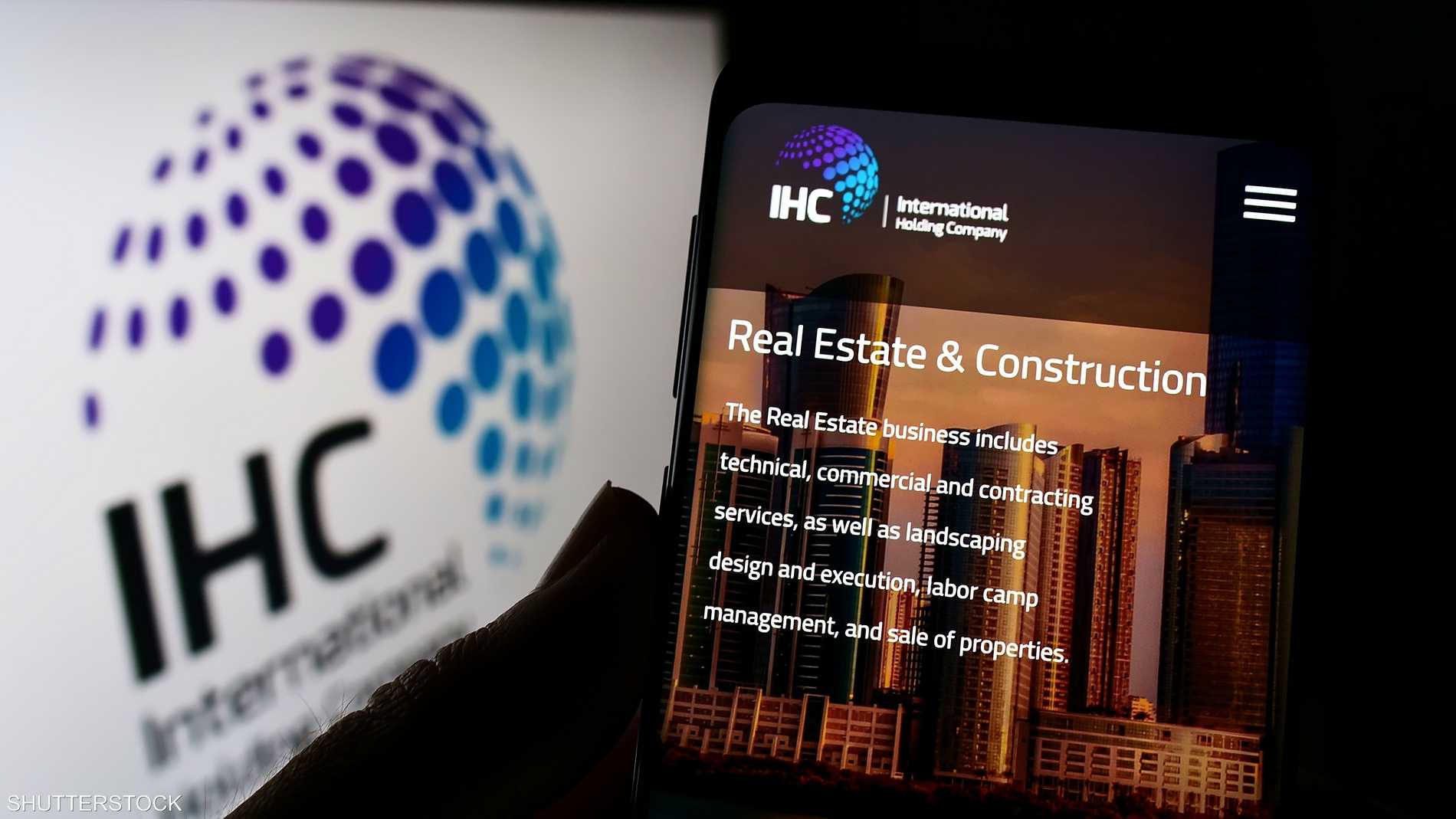 "IHC" الإماراتية تطلق العنان لموجة صفقات تعدين في إفريقيا