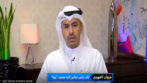 مروان المهيري