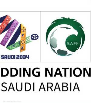 الهوية الرسمية لملف مونديال 2034 في السعودية