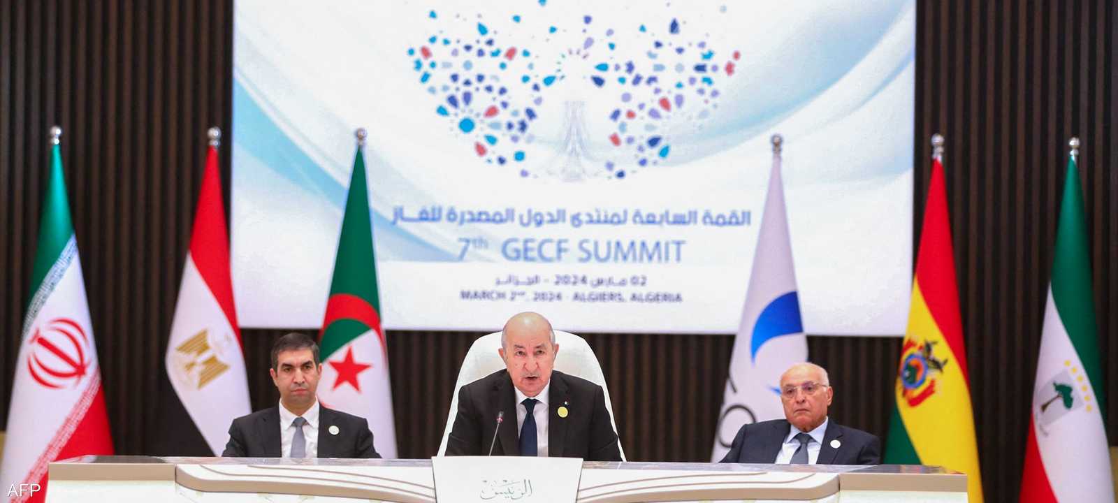 الرئيس الجزائري عبد المجيد تبون يفتتح قمة منتدى مصدري الغاز