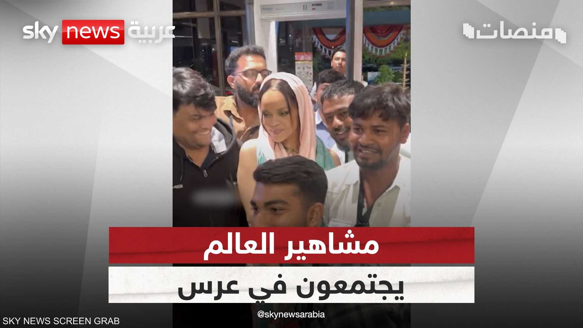 مشاهير العالم يجتمعون في عرس أسطوري بالهند