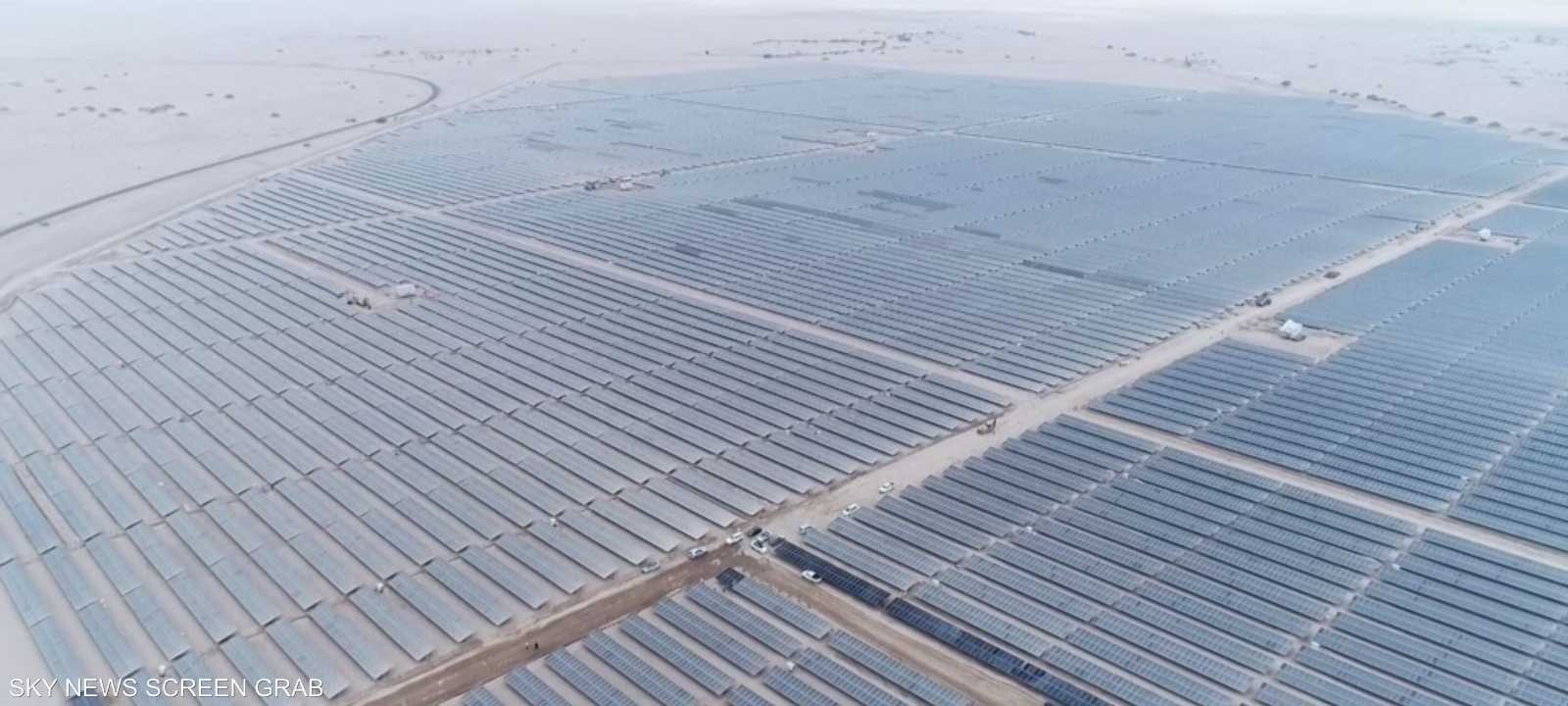 الطاقة النظيفة