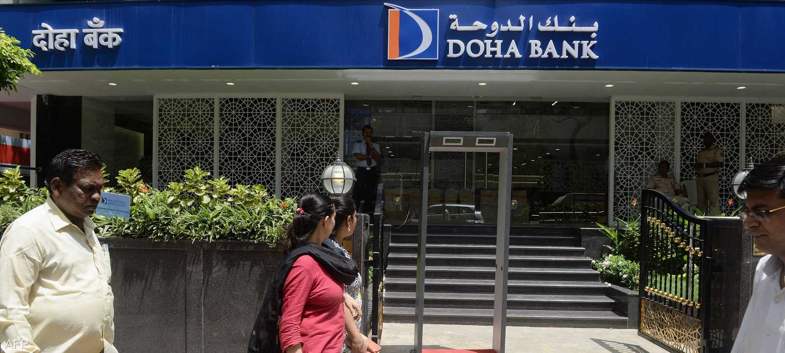 أرشيفية.. أحد فروع بنك الدوحة في الهند