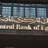 البنك المركزي المصري يرفع الفائدة ويحرر سعر صرف الجنيه
