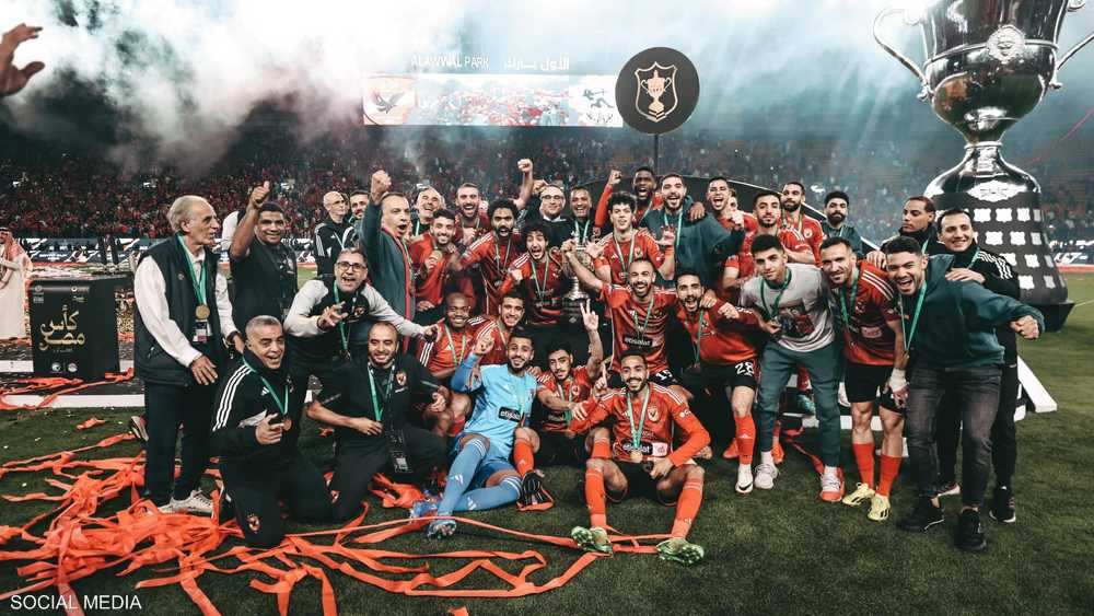 الأهلي توج بلقب كأس مصر رقم 39 في تاريخه