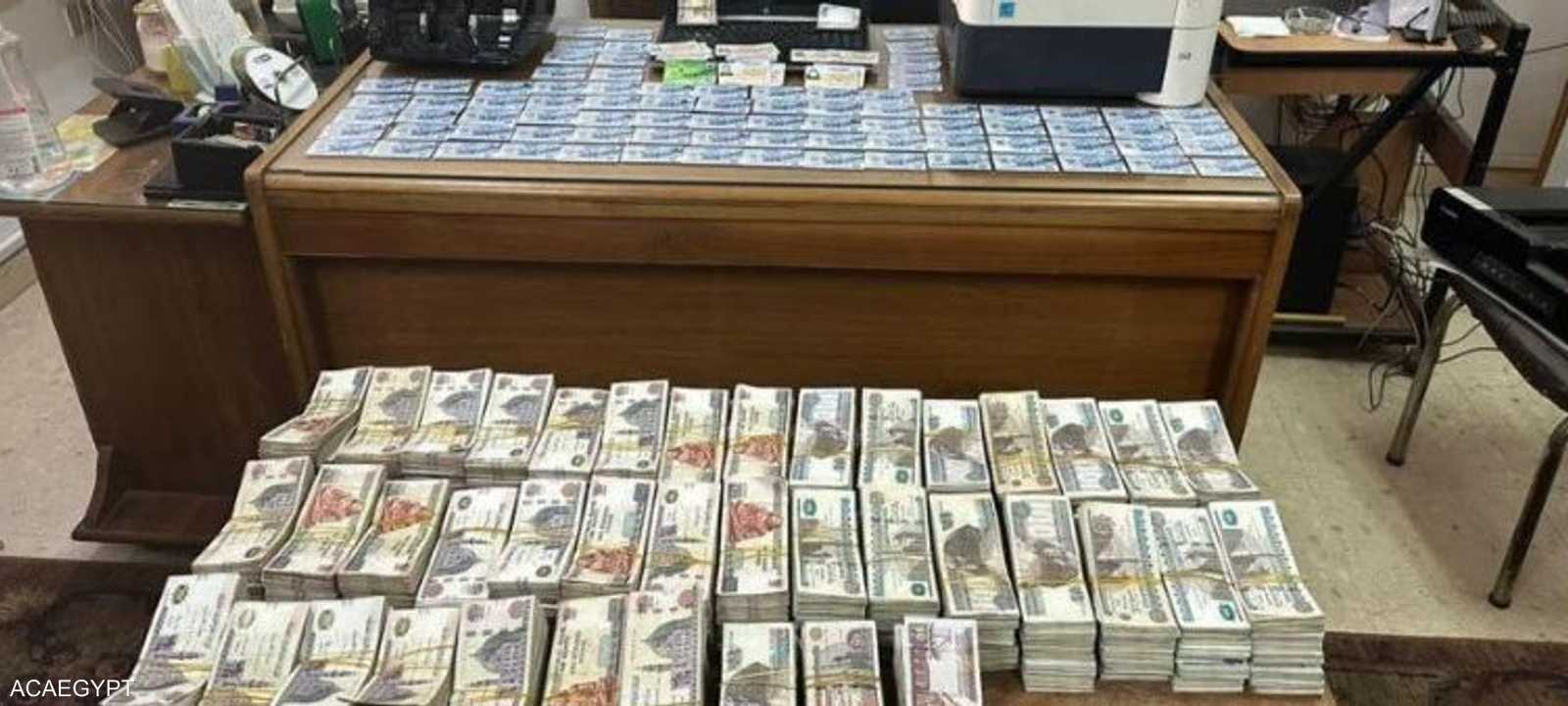 ضبط مبالغ مالية وعملات أجنبية كمتحصلات الجرائم