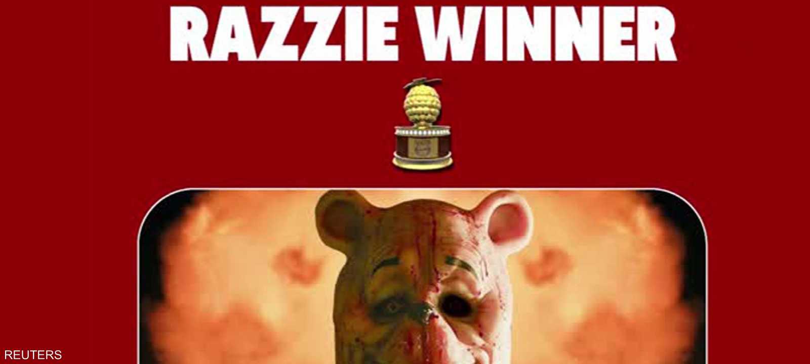 فيلم "ويني ذي بوه: بلاد أند هاني" اختير كأسوأ فيلم