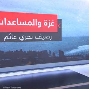 غزة والمساعدات.. رصيف بحري عائم