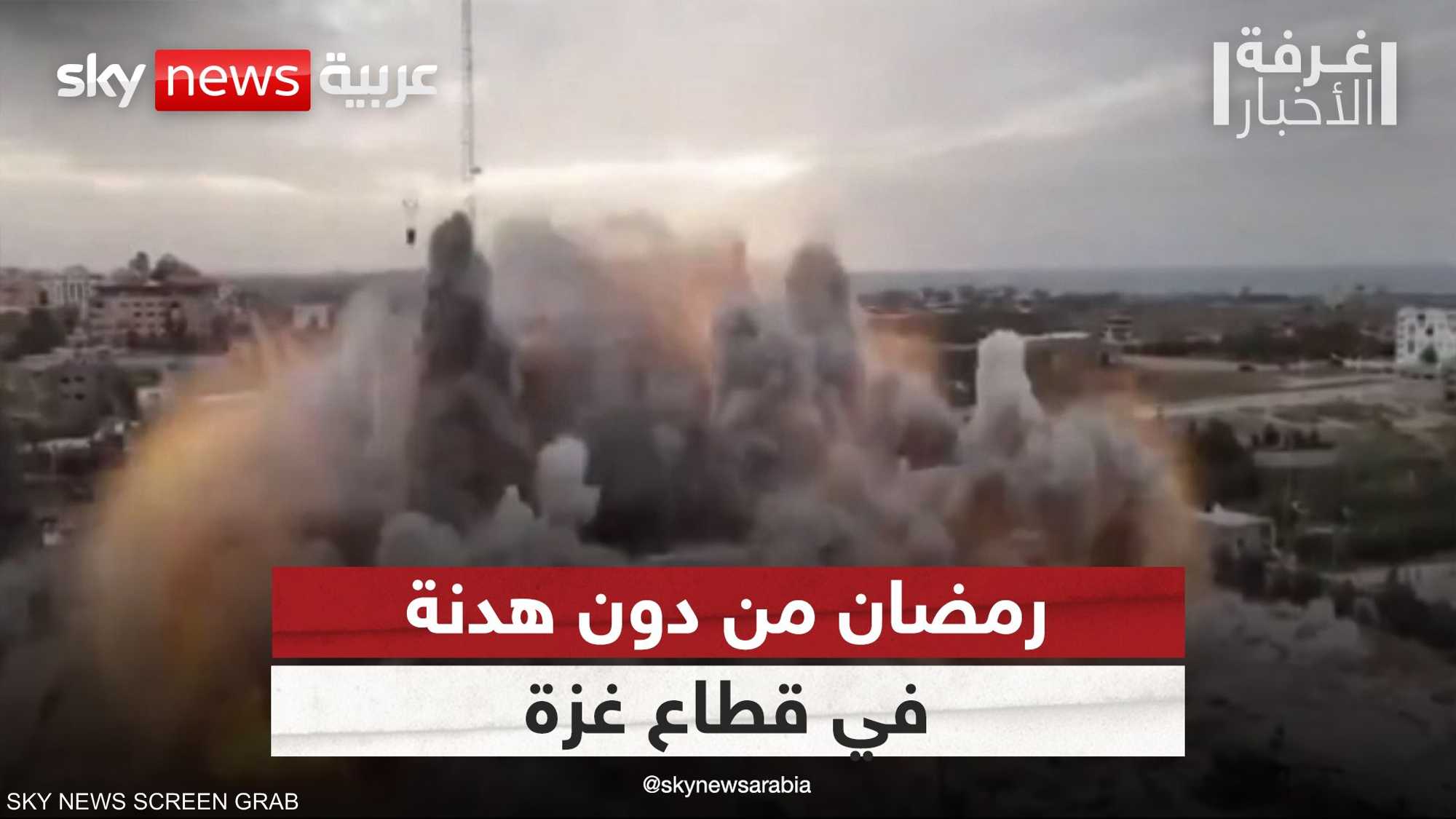 شهر رمضان يحل على قطاع غزة مع تلاشي آمال الغزيين في هدنة