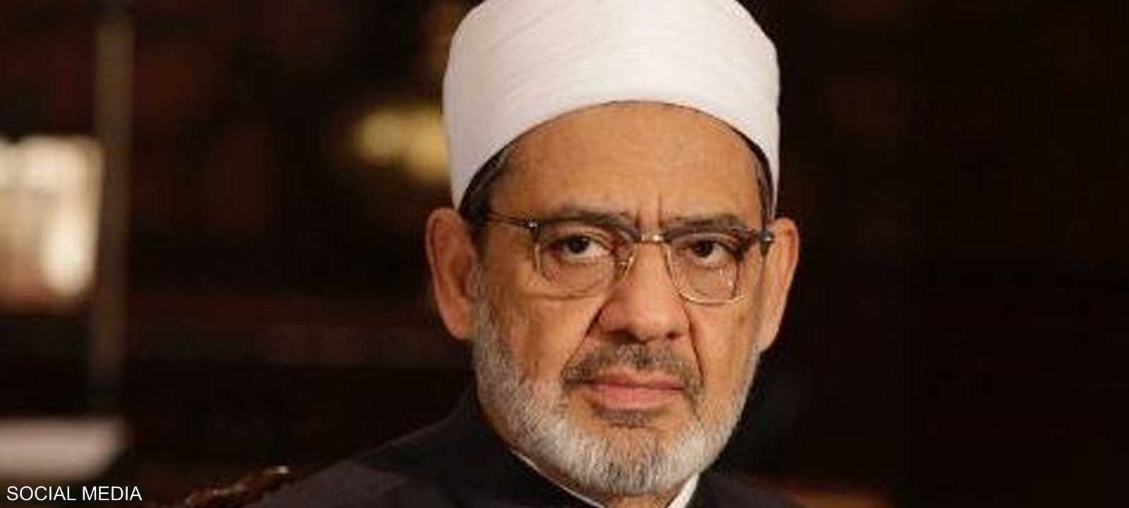 شيخ الأزهر أحمد الطيب