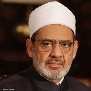 شيخ الأزهر أحمد الطيب