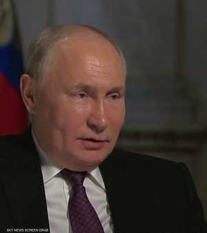 بوتين يكشف: الأسلحة النووية الروسية أكثر تقدماً من الأميركية