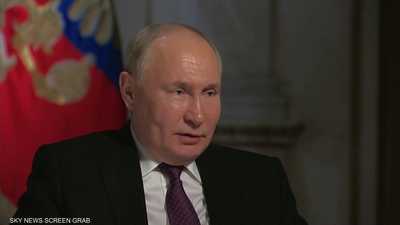 بوتين يكشف: الأسلحة النووية الروسية أكثر تقدماً من الأميركية