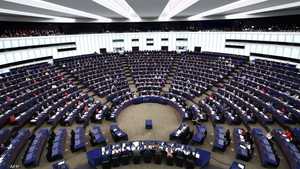 مجلس النواب الأوروبي