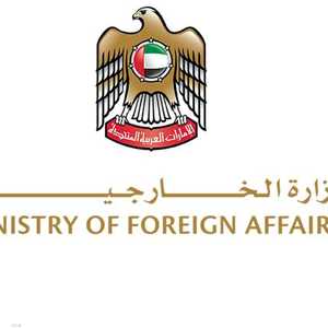 أرشيفية.. شعار الخارجية الإماراتية