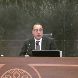 رئيس الوزراء المصري د. مصطفى مدبولي