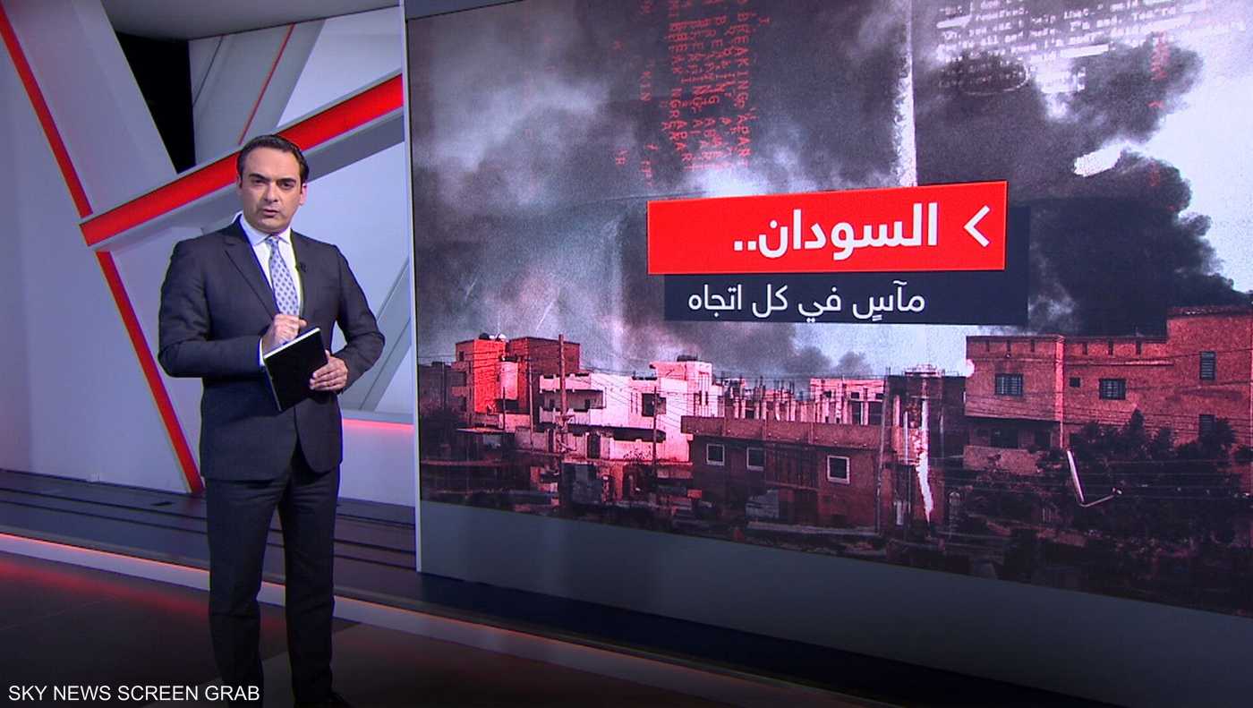 اخبار اليوم, اخبار اليوم السابع, هسبريس اخبار اليوم, اخبار اليوم اليمن, اخبار اليوم السودان, اخبار اليوم في السعودية, اخبار اليوم في اليمن, اخبار اليوم عن فلسطين, اخبار اليوم في مصر, اخبار اليوم عن اليمن, أخبار اليوم مباشر, اخبار اليوم يحيى سريع, اخبار اليوم يوتيوب, اخبار اليوم يلا كوره, اخبار اليوم يا جوجل, اخبار اليوم يوم الخميس, اخبار اليوم يمن, اخبار اليوم ياسمين عبد العزيز, اخبار اليوم يوتيوب مباشر, اخبار اليوم يمن شباب, اخبار اليوم يوم الجمعه, أخبار اليوم السابع, أخبار اليوم, أخبار اليوم عاجل, أخبار اليوم السعودية, يوتيوب اخبار اليوم, أخبار اليوم عاجل الآن الجزيرة, أخبار اليوم فيسبوك, أخبار اليوم عاجل الآن اليمن,