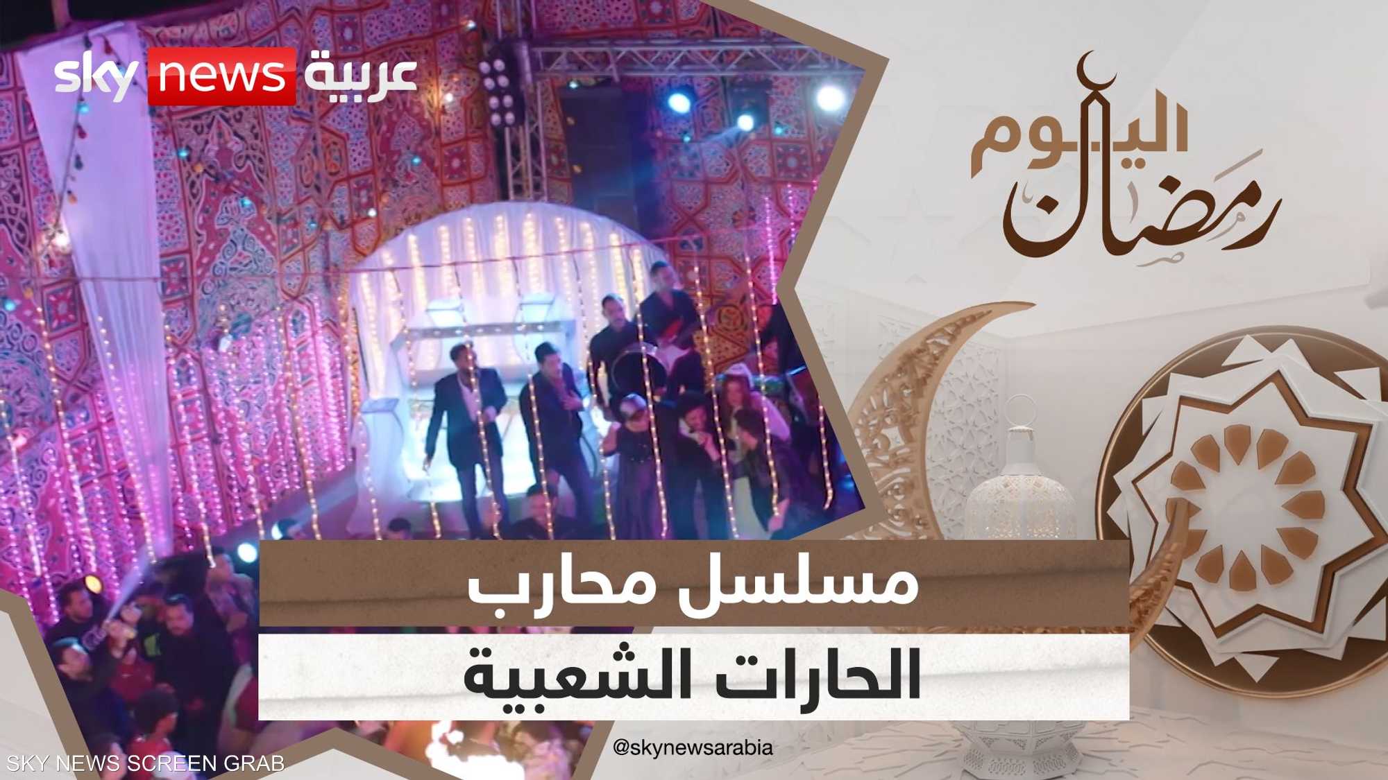 محارب.. مسلسل مصري تدور أحداثه في الحارات الشعبية