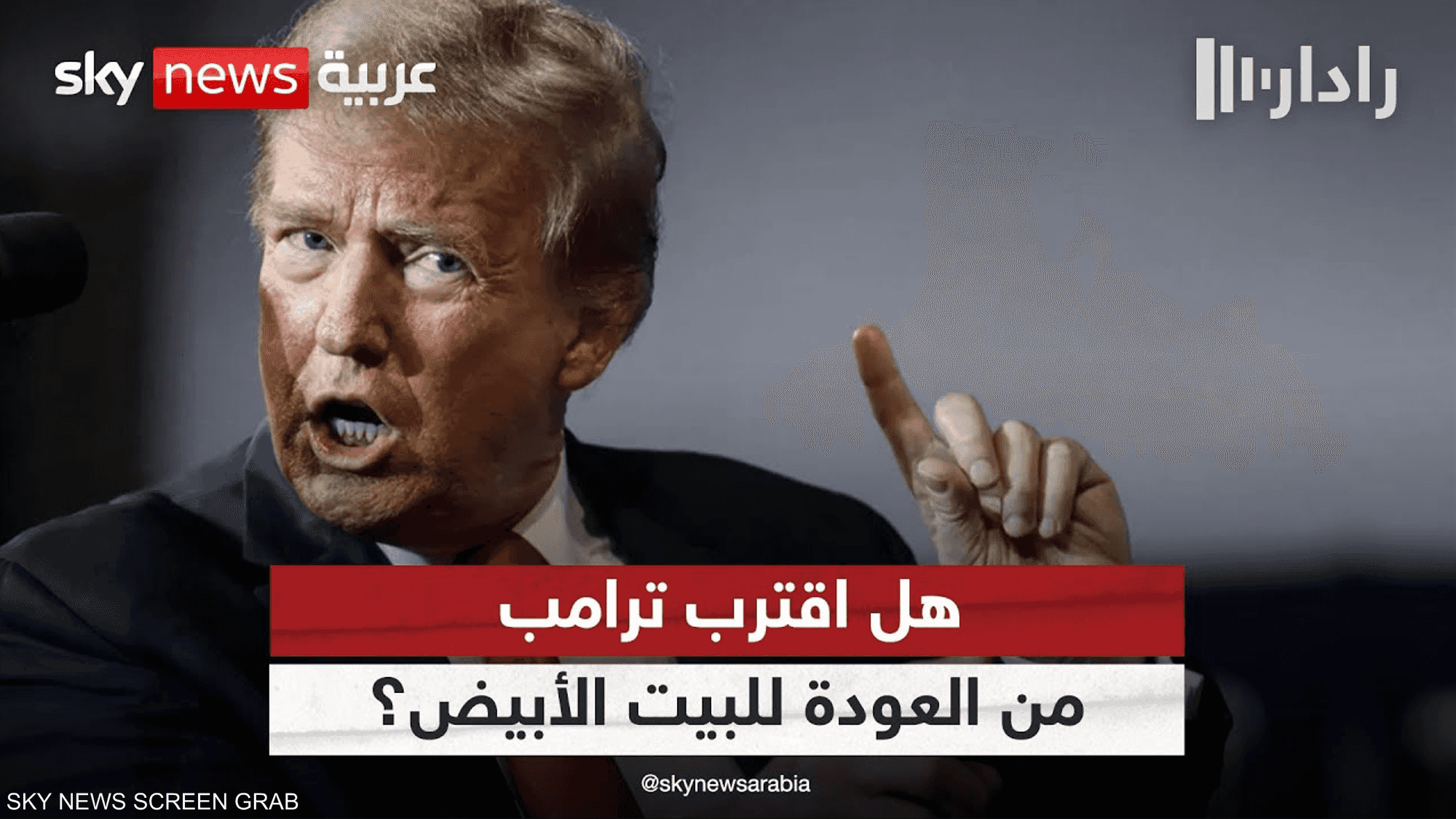 بنس يتخلى عن ترامب في السباق الانتخابي الأميركي