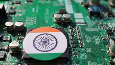 خلال 5 سنوات.. الهند تخطط لتصبح قوة عالمية في مجال الرقائق