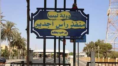إغلاق منفذ رأس جدير الحدودي بين ليبيا وتونس.. ماذا حدث؟