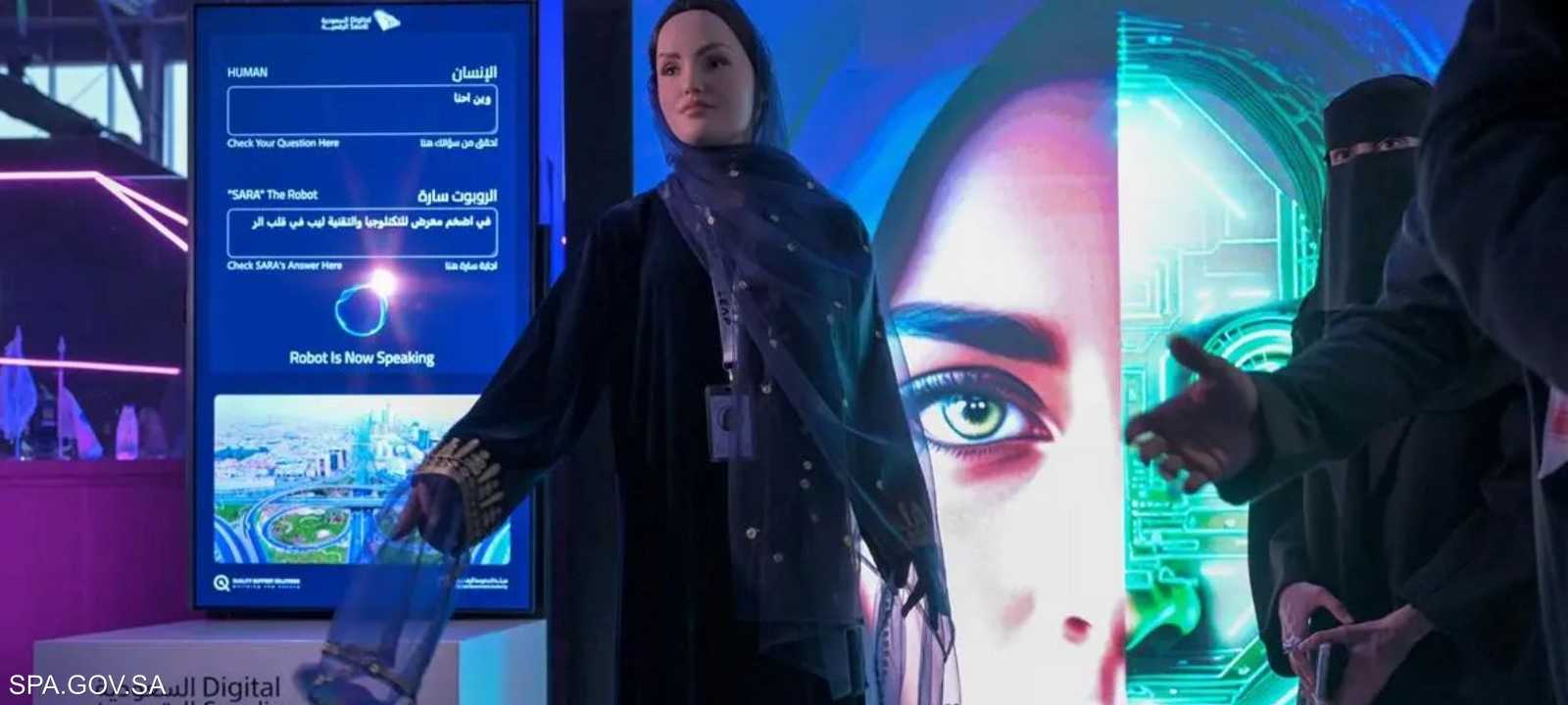الروبوت "سارة" أول روبوت سعودي يتحدث باللهجة العامية