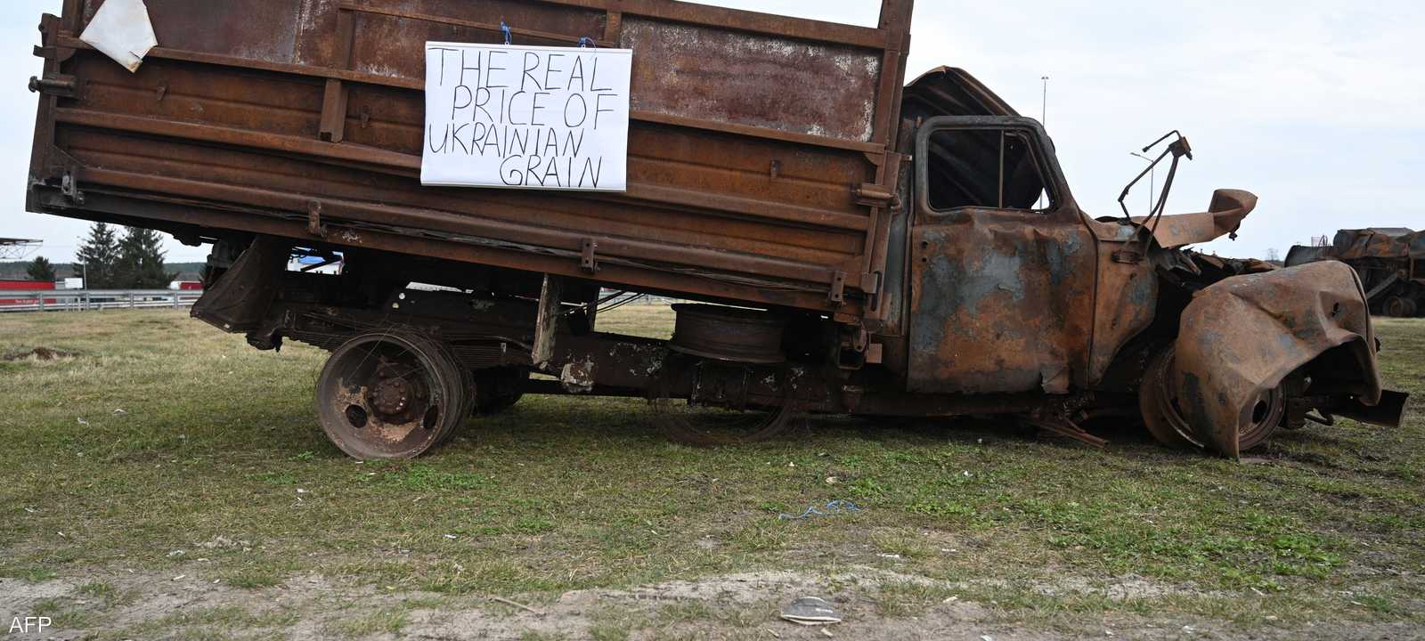 شاحنة حبوب أوكرانية مدمرة تم نقلها إلى الحدود مع بولندا