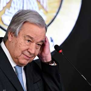 الأمين العام للأمم المتحدة أنطونيو غوتيريش
