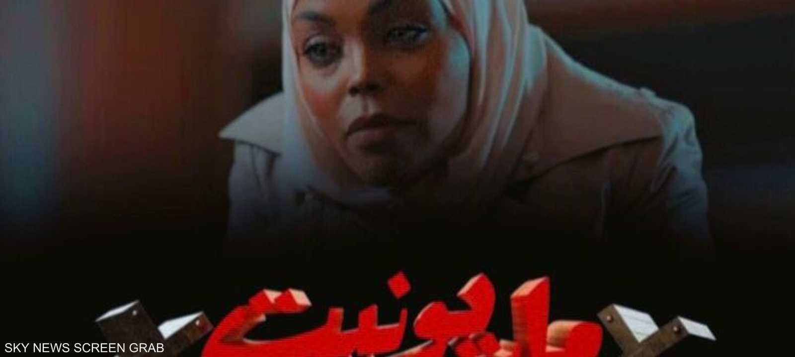 المسلسل يناقش الصراعات الكبرى في الداخل الليبي