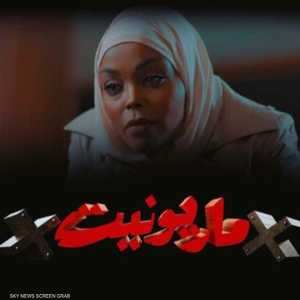 المسلسل يناقش الصراعات الكبرى في الداخل الليبي