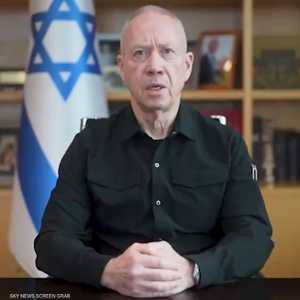 زير الدفاع الإسرائيلي يوآف غالانت