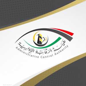 شعار هيئة الرقابة الإدارية الليبية