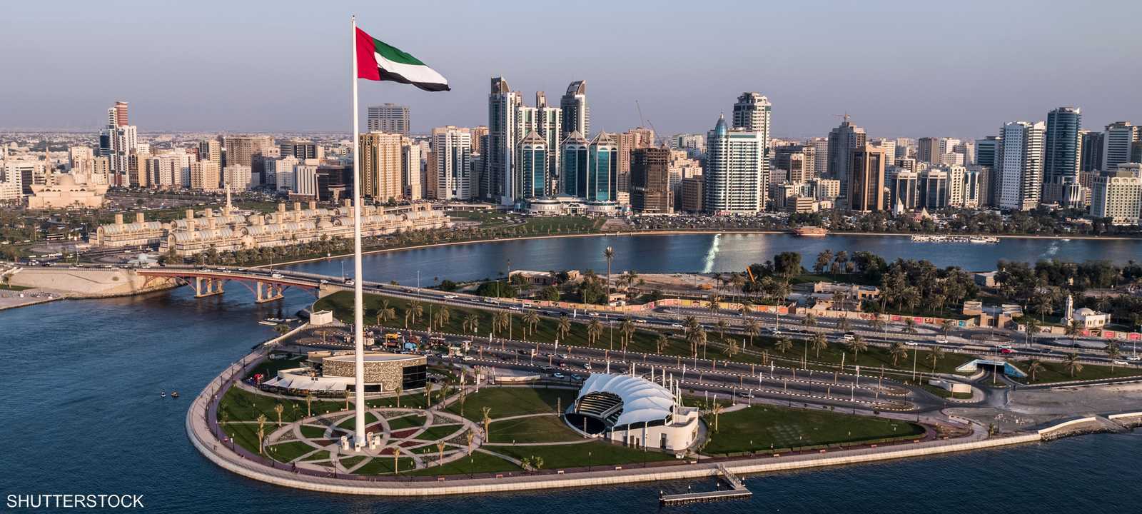 الشارقة - علم الإمارات - اقتصاد