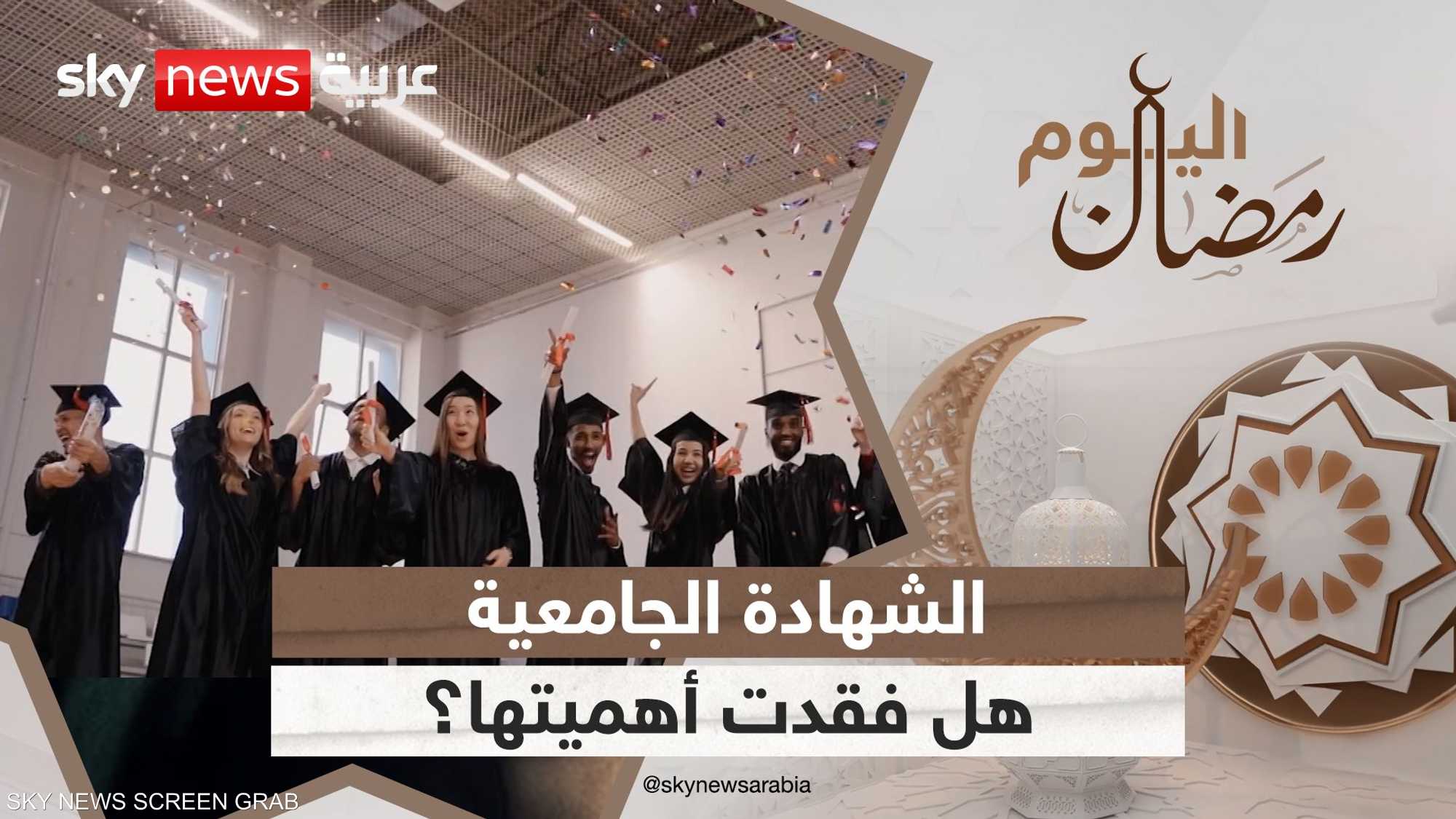 كيف تحصل على وظيفة من دون شهادة جامعية؟
