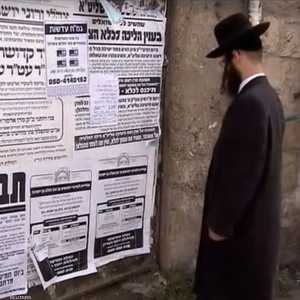 الحريديم كابوس يؤرق نتنياهو