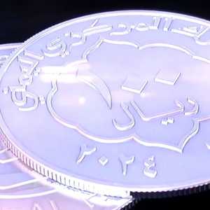سيتم إصدار عملة معدنية من فئة 100 ريال (0.40 دولار)