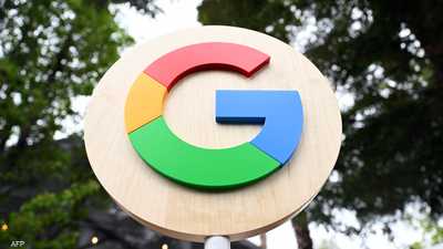 غوغل تفصل 28 موظفا احتجوا على عقد مع إسرائيل
