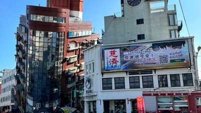 تايوان.. 4 قتلى وعشرات الجرحى بأعنف زلزال منذ ربع قرن