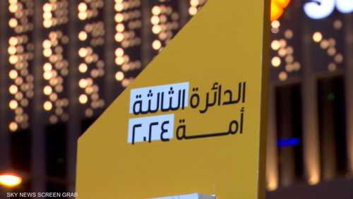 انتخابات برلمانية في الكويت بمشاركة أكثر من 200 مرشح